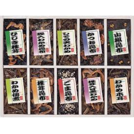 夏の贈り物お中元 御昆布 佃煮10品詰合せ 廣川昆布 わかめ木耳（50g）・しその実わかめ・椎茸入甘煮わかめ（各45g）・ごま昆布・椎茸昆布・山椒昆布・ひじき椎茸・わかめ佃煮・鰹入わかめ昆布（各40g