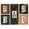 春の贈り物 味三昧 浪花佃史屋 しそ昆布（80g）・きくらげ・椎茸昆布（各45g）・畑の肉そぼろ煮・あみ茜煮（各30g）×各1
