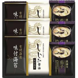 夏の贈り物お中元 マルコメフリーズドライみそ汁＆有明海産味付海苔セット 有明海産味付海苔･しじみ醤油味付海苔（各8切8枚）･マルコメ京懐石茄子のおみそ汁（11.5g）×各3