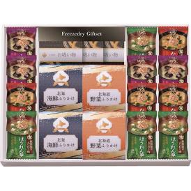 夏の贈り物お中元 フリーズドライ＆北海道ふりかけギフトセット フリーズドライ味噌汁（なす・なめこ・ほうれん草）・ふりかけ（北海道野菜・北海海鮮）（各3g）×各4、松茸お吸い物（2袋）×3