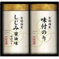 夏の贈り物お中元 こだわり味付海苔詰合せ 三味逸撰 味付のり（8切4枚×5袋）・味付のりしじみ醤油味（8切4枚×5袋）×各1