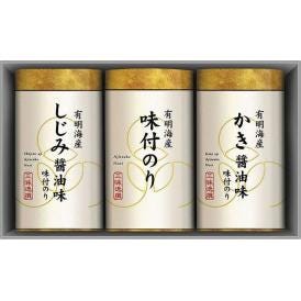 夏の贈り物お中元 こだわり味海苔詰合せ 三味逸撰 有明海産味付のり・有明海産味付のり（しじみ醤油味・かき醤油味）（各8切4枚×5袋）×各1