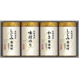 夏の贈り物お中元 こだわり味海苔詰合せ 三味逸撰 有明海産味付のり しじみ醤油味（8切4枚×5袋）×2、有明海産味付のり・有明海産味付のり かき醤油味（各8切4枚×5袋）×各1