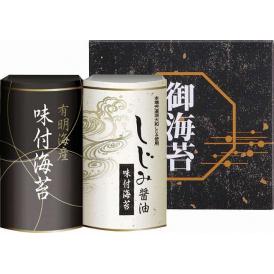 夏の贈り物お中元 有明海産＆しじみ醤油味付のり 有明海産味付海苔・しじみ醤油味付海苔（各8切8枚×3袋）×各1