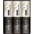 春の贈り物 有明海産＆しじみ醤油味付のり 有明海産味付海苔・しじみ醤油味付海苔（各8切8枚×3袋）×各3