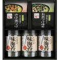 春の贈り物 永谷園お茶漬け・柳川海苔詰合せ 柳川海苔味付け海苔（8切32枚）×3、永谷園お茶づけ海苔（6.3g×3袋）・永谷園さけ茶づけ（5.6g×3袋）×各1