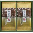 夏の贈り物お中元 静岡茶詰合せ「茶倉（さくら）」 煎茶・抹茶入玄米茶(各50g)×各1