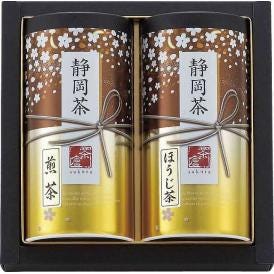 春の贈り物 静岡茶詰合せ「茶倉（さくら）」 煎茶(80g)・ほうじ茶(60g)×各1