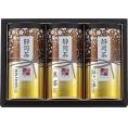 夏の贈り物お中元 静岡茶詰合せ「茶倉（さくら）」 煎茶・抹茶入玄米茶(各80g)・ほうじ茶(60g)×各1