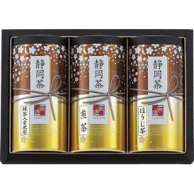 夏の贈り物お中元 静岡茶詰合せ「茶倉（さくら）」 煎茶・抹茶入玄米茶(各80g)・ほうじ茶(60g)×各1