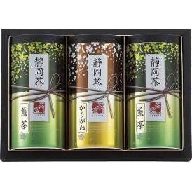 夏の贈り物お中元 静岡茶詰合せ「茶倉（さくら）」 煎茶(80g)×2、かりがね茶(80g)×1