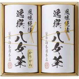 夏の贈り物お中元 八女茶詰合せ 袋布向春園本店 八女かりがね茶（60g）・八女煎茶（50g）×各1