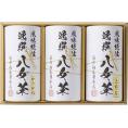 夏の贈り物お中元 八女茶詰合せ 袋布向春園本店 八女上煎茶・八女煎茶・八女かりがね茶（各55g）×各1