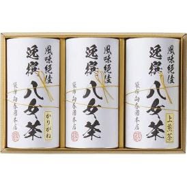 夏の贈り物お中元 八女茶詰合せ 袋布向春園本店 八女上煎茶・八女煎茶・八女かりがね茶（各55g）×各1
