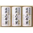 夏の贈り物お中元 八女茶詰合せ 袋布向春園本店 八女玉露（50g）×1、八女特上煎茶（50g）×2