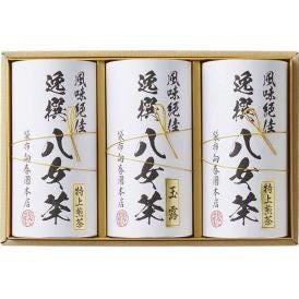 夏の贈り物お中元 八女茶詰合せ 袋布向春園本店 八女玉露（50g）×1、八女特上煎茶（50g）×2