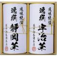 夏の贈り物お中元 日本銘茶二都巡り「綾」-Aya- 袋布向春園本店 宇治煎茶・静岡煎茶（各60g）×各１