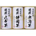 夏の贈り物お中元 日本銘茶三都巡り「彩」-Irodori- 袋布向春園本店 宇治煎茶・静岡煎茶・八女煎茶（各50g）×各1