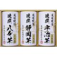 夏の贈り物お中元 日本銘茶三都巡り「華」-Hana- 袋布向春園本店 宇治上煎茶・静岡上煎茶・八女上煎茶（各70g）×各1