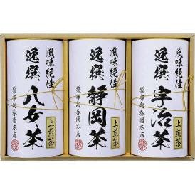 夏の贈り物お中元 日本銘茶三都巡り「華」-Hana- 袋布向春園本店 宇治上煎茶・静岡上煎茶・八女上煎茶（各70g）×各1