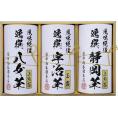 夏の贈り物お中元 日本銘茶三都巡り「麗」-Uraraka- 袋布向春園本店 静岡上煎茶・八女上煎茶（各70g）・宇治玉露（60g）×各1