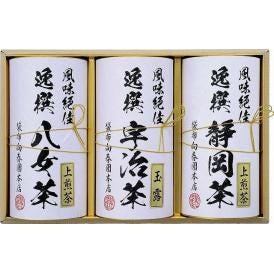 夏の贈り物お中元 日本銘茶三都巡り「麗」-Uraraka- 袋布向春園本店 静岡上煎茶・八女上煎茶（各70g）・宇治玉露（60g）×各1