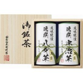夏の贈り物お中元 日本銘茶二都巡り「雫」-Shizuku-（桐箱入） 袋布向春園本店 宇治玉露・八女玉露（各60g）×各1