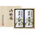 夏の贈り物お中元 日本銘茶二都巡り「極」-Kiwami-（桐箱入） 袋布向春園本店 宇治玉露・八女玉露（各90g）×各1