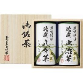 春の贈り物 日本銘茶二都巡り「極」-Kiwami-（桐箱入） 袋布向春園本店 宇治玉露・八女玉露（各90g）×各1