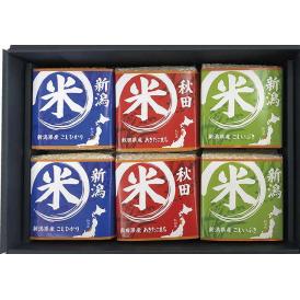 春の贈り物 特別厳選 本格食べくらべお米ギフトセット 初代田蔵 新潟県産コシヒカリ・新潟県産こしいぶき・秋田県産あきたこまち（各300g）×各2