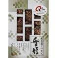 夏の贈り物お中元 大分産椎茸こうしん 大分産原木乾椎茸こうしん（35g）