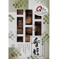 夏の贈り物お中元 大分産椎茸こうしん 大分産原木乾椎茸こうしん（55g）