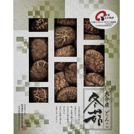 夏の贈り物お中元 大分産椎茸どんこ 大分産原木乾椎茸どんこ(120g)