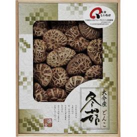 夏の贈り物お中元 大分産椎茸茶花どんこ（木箱入） 大分産原木乾椎茸茶花どんこ（150g）