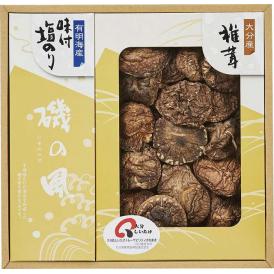 夏の贈り物お中元 日本の美味詰合せ 大分産原木乾椎茸こうしん（30g）・有明海産味付塩のり（6切5枚×2袋）×各1