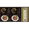 夏の贈り物お中元 レンジで簡単！松阪牛・近江牛仕込みハンバーグ 匠風庵 飛騨高山ファクトリードリップ珈琲（まろやか）×3、松阪牛仕込みハンバーグ（大豆ミート入り）・近江牛仕込みハンバーグ（大豆ミート入