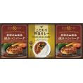 夏の贈り物お中元 焼きハンバーグ＆こだわりカレーセット 飛騨高山牧場 焼きハンバーグ（100g）×2、こだわり野菜カレー（180g）×1