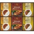 夏の贈り物お中元 焼きハンバーグ＆こだわりカレーセット 飛騨高山牧場 こだわりカレー（ビーフ・野菜）（各180g）・焼きハンバーグ（100g）×各2