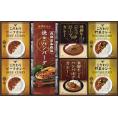 春の贈り物 焼きハンバーグ＆こだわりカレーセット 飛騨高山牧場 焼きハンバーグ（100g）×4、こだわりカレー（ビーフ・野菜）（各180g）×各2、飛騨牛ごろっとビーフカレー・飛騨牛仕込みハンバ