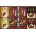 夏の贈り物お中元 焼きハンバーグ＆こだわりカレーセット 飛騨高山牧場 焼きハンバーグ（100g）×8、飛騨牛ごろっとビーフカレー・飛騨牛仕込みハンバーグカレー（各190g）・こだわりカレー（ビーフ・野