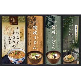 夏の贈り物お中元 カレーうどんを楽しむ讃岐うどん 匠風庵 麺つゆ（濃縮タイプ）（20ml）×5、讃岐うどん（太麺・細麺）（各300g）・うどん用きのことあさりのカレー（200g）×各1