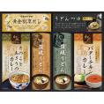 夏の贈り物お中元 カレーうどんを楽しむ讃岐うどん 匠風庵 麺つゆ（濃縮タイプ）（20ml）・黄金割烹だしパック（8g）×各3、讃岐うどん（太麺・細麺）（各300g）・うどん用きのことあさりのカレー・う