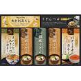 夏の贈り物お中元 カレーうどんを楽しむ讃岐うどん 匠風庵 麺つゆ（濃縮タイプ）（20ml）・黄金割烹だしパック（8g）×各4、讃岐うどん（太麺）（300g）×2、讃岐うどん（細麺）（300g）・うどん