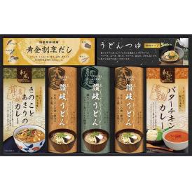 夏の贈り物お中元 カレーうどんを楽しむ讃岐うどん 匠風庵 麺つゆ（濃縮タイプ）（20ml）・黄金割烹だしパック（8g）×各4、讃岐うどん（太麺）（300g）×2、讃岐うどん（細麺）（300g）・うどん