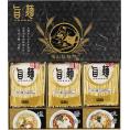 夏の贈り物お中元 福山製麺所「旨麺」 ラーメン（80g）×6、塩スープ（36g）・はかた大将スープ（醤油・味噌）（各35g）×各2