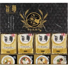 夏の贈り物お中元 福山製麺所「旨麺」 ラーメン（80g）×8、塩スープ（36g）・はかた大将スープ（醤油・味噌・豚骨）（各35g）×各2