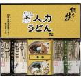 春の贈り物 人力うどん「職人の技」うどん・そばセット うどん・そば（各80g）・うどんつゆ（8.3g）・そばつゆ（8g）・磯紫菜（0.3g）×各2