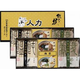夏の贈り物お中元 人力うどん「職人の技」うどん・そばセット うどん・そば（各80g）・うどんつゆ（8.3g）・そばつゆ（8g）・磯紫菜（0.3g）×各4