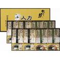 春の贈り物 人力うどん「職人の技」うどん・そばセット うどん・そば（各80g）・うどんつゆ（8.3g）・そばつゆ（8g）×各8