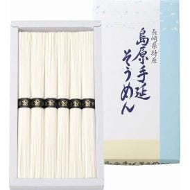 夏の贈り物お中元 島原手延そうめん 手延そうめん（50g）×6束